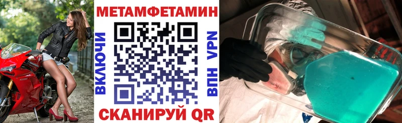 купить наркотики цена Тюмень АМФЕТАМИН VHQ