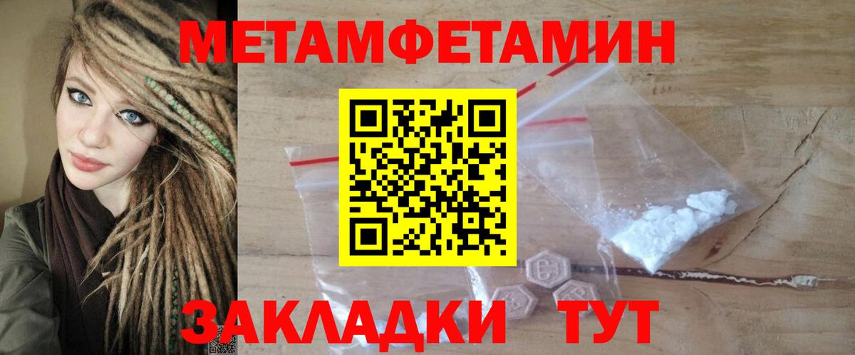 Амфетамин  Amphetamine 97%  Вход с VPN  Тюмень 