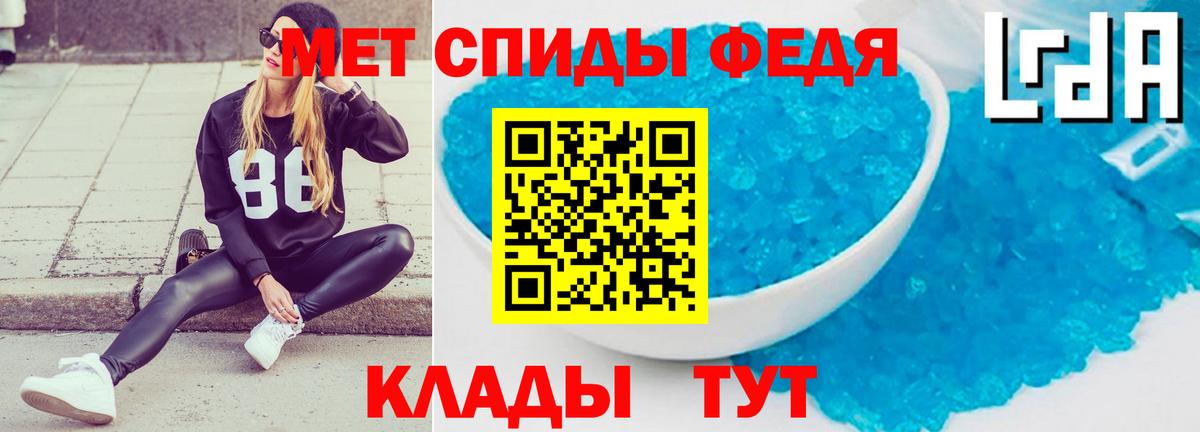АМФ VHQ Тюмень