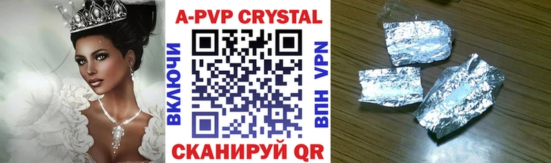 А ПВП VHQ нарко площадка как зайти Тюмень цена наркотик