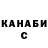 ГАШ индика сатива Akira Uto