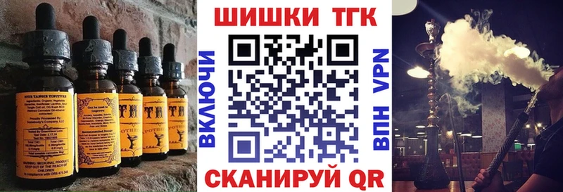 Cannafood марихуана  Тюмень 