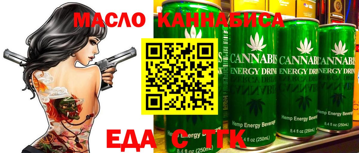 Кокаин  Вход с VPN  МАРИХУАНА  Тюмень  ГАШ  ГАШ  Меф МЯУ МЯУ кристаллы  Наркошоп  А ПВП СОЛЬ кристаллы 