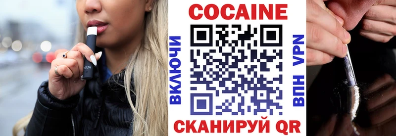 КОКАИН Боливия нарко площадка официальный сайт Тюмень магазин