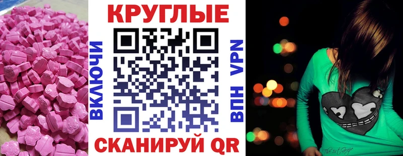 shop Telegram  Тюмень  Экстази таблы 