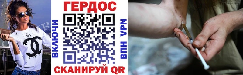 Героин VHQ купить наркоту Тюмень
