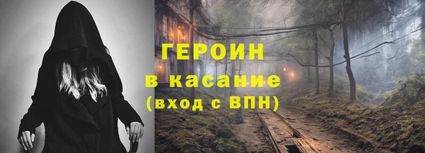 стафф Абинск