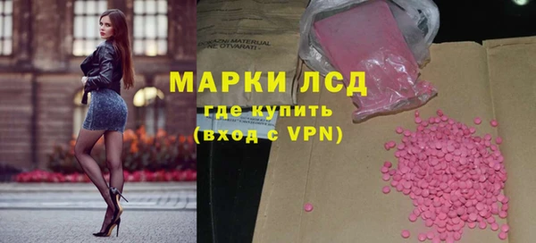 меф Абдулино