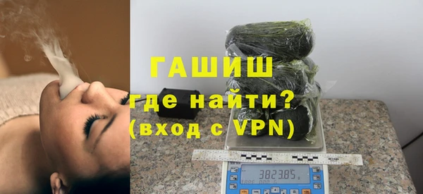 стафф Абинск