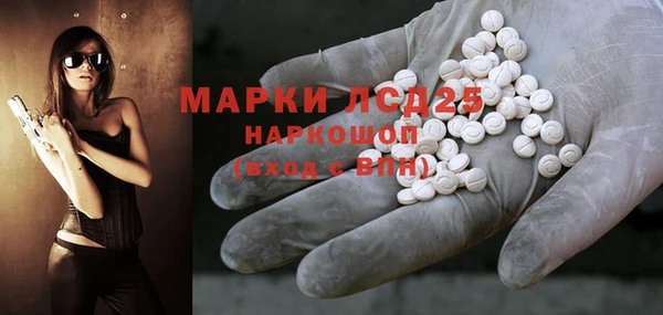 стафф Абинск