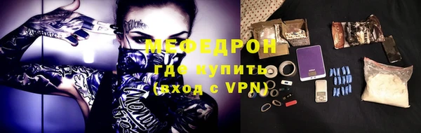 меф Абаза