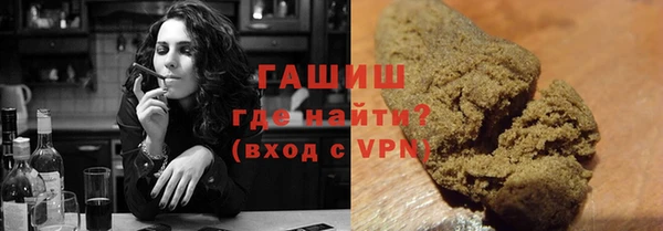 стафф Абинск