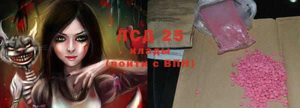 стафф Абинск