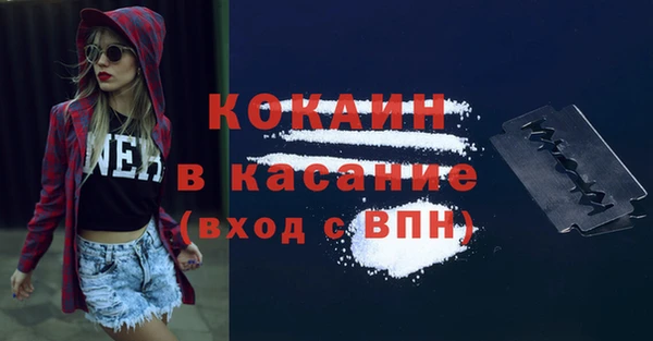 меф Абдулино