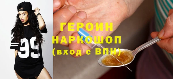 ПСИЛОЦИБИНОВЫЕ ГРИБЫ Нея