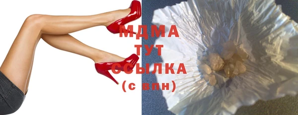 стафф Абинск