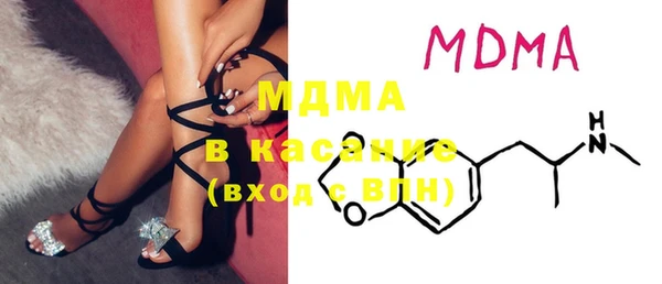 меф Абаза