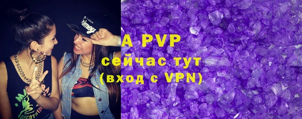 меф Абдулино