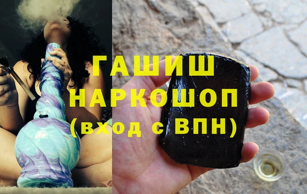 стафф Абинск