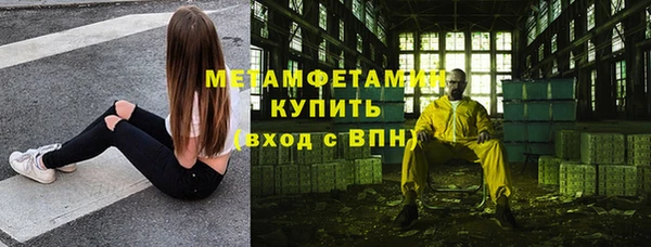меф Абаза