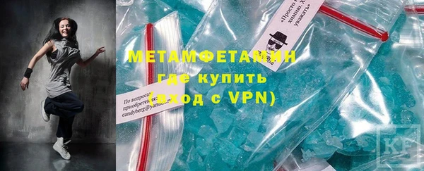 меф Абаза