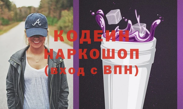mdma Нефтекумск