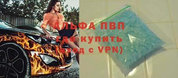 меф Абдулино