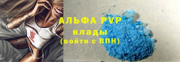 меф Абдулино