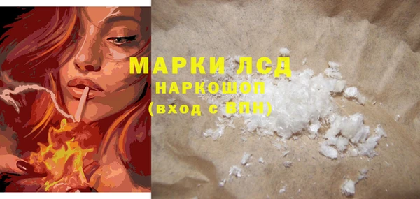 меф Абдулино