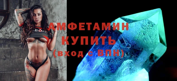 меф Абдулино