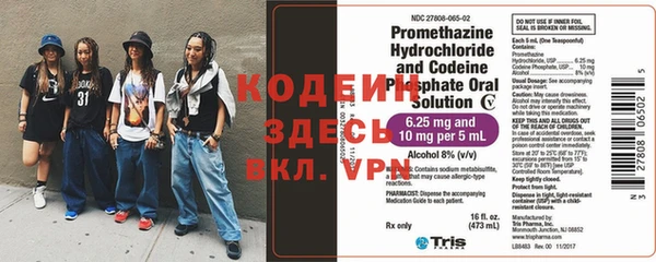 mdma Нефтекумск