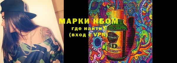 стафф Абинск