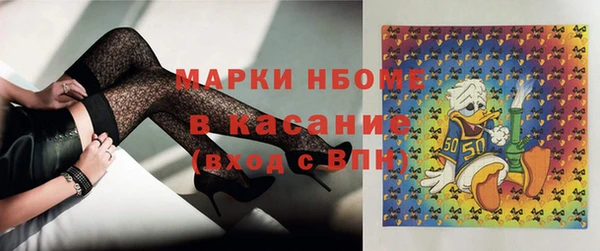 меф Абдулино