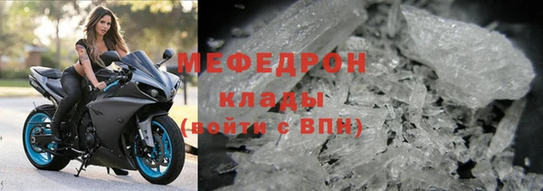стафф Абинск