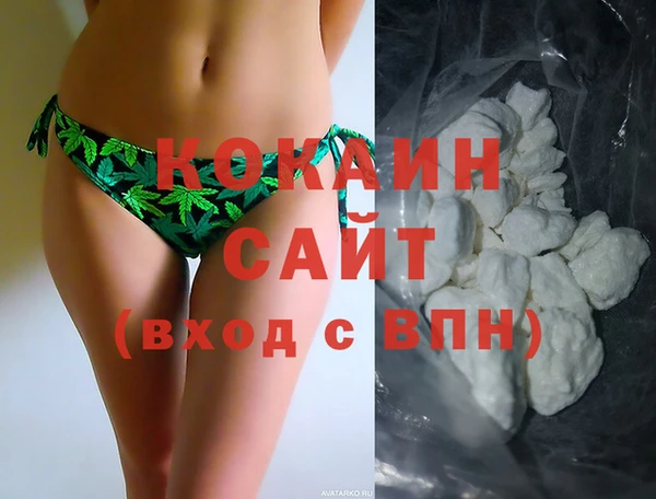 меф Абдулино