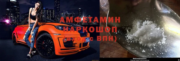 стафф Абинск