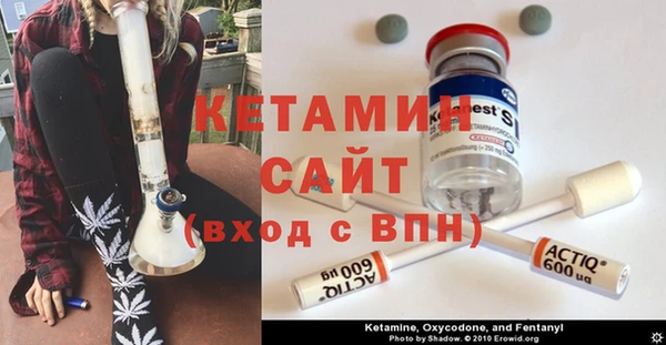 стафф Абинск