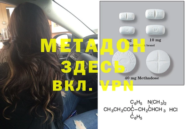 меф Абаза