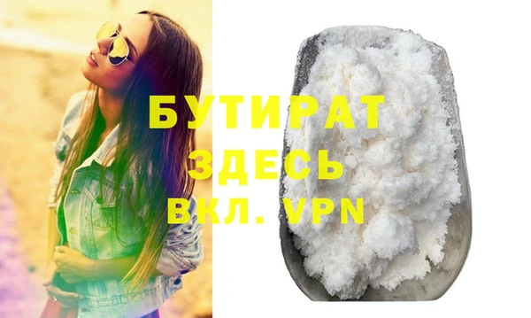 меф Абаза