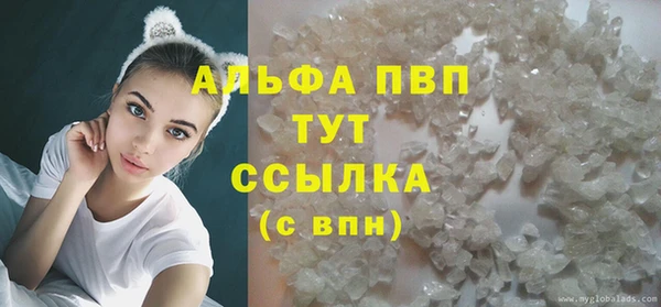 трава Нефтегорск