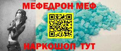 MDMA Premium VHQ Рузаевка