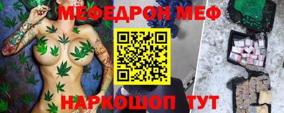 прущая мука Рыбинск