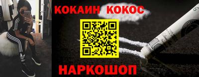 прущая мука Рыбинск