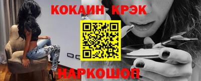 таблы Пыть-Ях