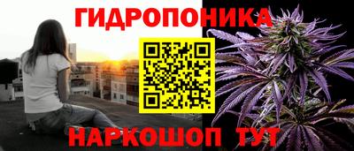 марки nbome Пушкино
