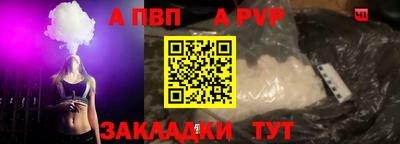 прущая мука Рыбинск