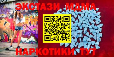 MDMA Premium VHQ Рузаевка