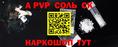 прущая мука Рыбинск