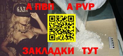 трава Рязань