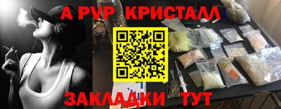 прущая мука Рыбинск